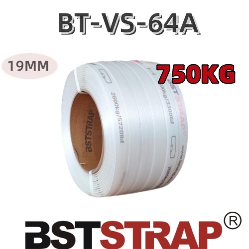 Polyester Composite Strap: A Durable and Reliable Packaging Solution